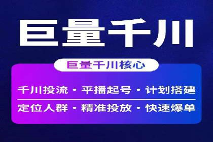 搜索引擎营销（SEM）的运营技巧与实际案例