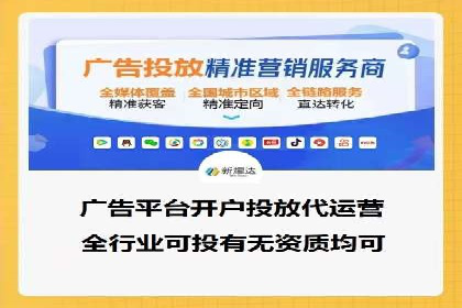 成功案例展示：百度竞价代运营助力企业品牌提升